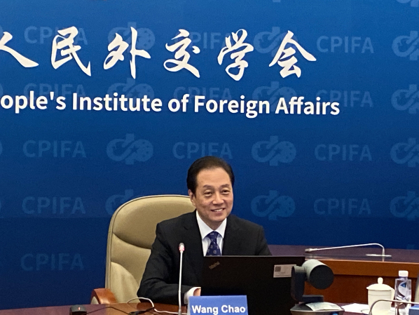 王超会长出席“中国—东盟愿景小组”第四次会议